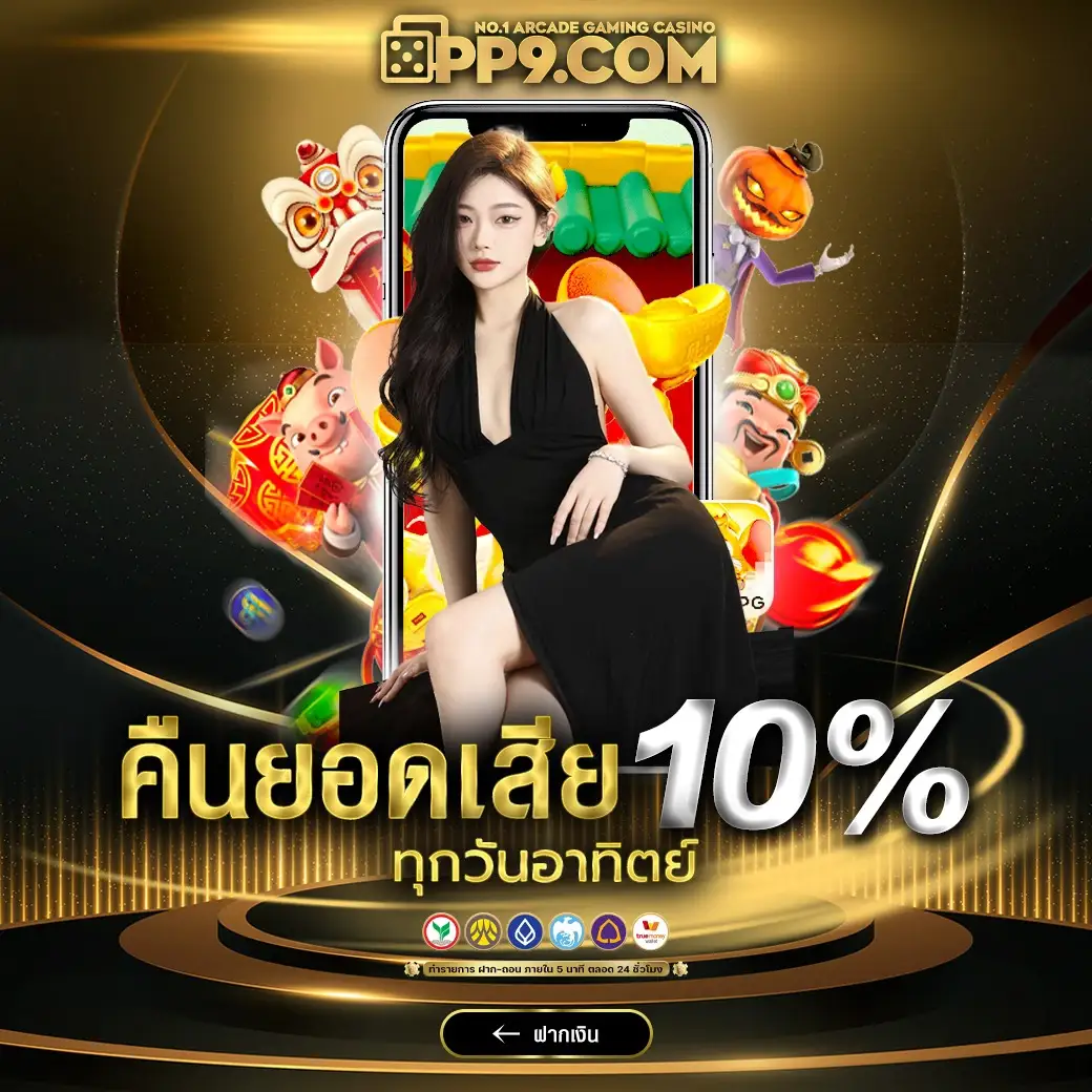 สล็อตเว็บตรง จ่ายจริง เว็บสล็อตเว็บตรง รองรับทรูวอเลท เว็บตรง API แท้